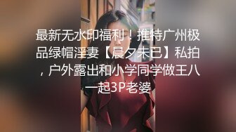 【五一福利】痞帅直男M 被伪娘勾引调教,一边撸鸡一边叫妈妈