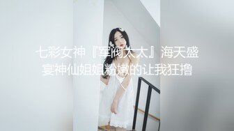 -网传妖狐平台主播雪狐母女视频  难以分辨是母女还是姐妹