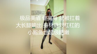 渣男的3P少妇的沉沦，这两大哥一点也不怜香惜玉啊，逮住个逼真往死了草，前面草嘴后面干逼，少妇的奶子乱晃