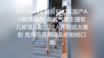 ❤️性感可爱小仙女❤️美美的身材纤细的腰 极品反差小母狗，穿上性感情趣COS服给爸爸操，萌萌的外表下是个小骚货