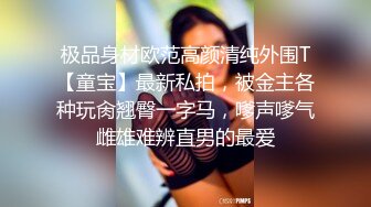  老马寻欢攻略足疗女技师，小房间半套服务，乳推毒龙转，精油打飞机