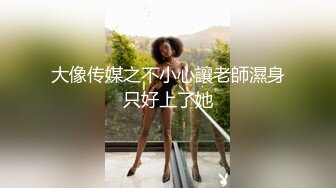 精东影业-《密友》朋友妻可以骑 偷情哥们骚女友 陈爱迷情性幻想 第十集