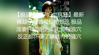 陽光般的新人美少女