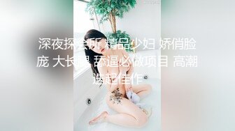 潜入商场偷拍珠宝专柜的美女经理