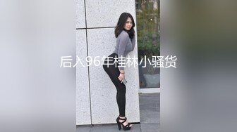 西安骚老婆的大屁股