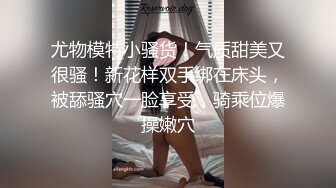 和身穿瑜伽裤的小萝莉女友不眠之夜  贴身瑜伽裤勾勒迷人线条  馒头逼一线天一览无遗