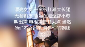 超精品泄密 高颜值学妹吕萌被男友开发调教 为爱踮脚终为性奴 三位小情侣玩的真花 口爆颜射小美女尽显淫态 (1)