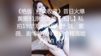 EMX033 蜜桃影像传媒 我与女长官的秘密 艾熙 VIP0600