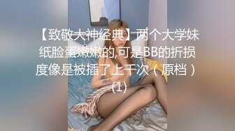 猥琐大叔爆艹天然无毛白虎，嫩B妹看着被艹无辜的眼神好无助