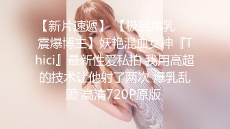 麻豆传媒 MCY0117 极品女上司被干到腿软 李蓉蓉