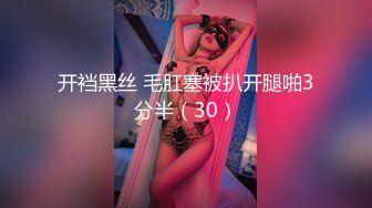 最浪推特反差婊网红【爱丝袜Vivian姐】最新定制视频-齐逼白丝长裙女神 爆裂灰丝 站操长腿女神