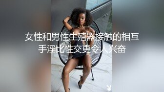 情色女王雅婕+雪乳女模裘伊剧情【两个女白领下班喝酒回家被意外跟踪进房侵犯没力反抗只能哭闹忍受着】