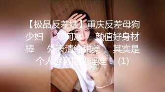 偷情人妻 上集 骚浪人妻家中偷情 巨乳 淫臀 口爆 颜射 饥渴浪穴白浆横流 张秀玲