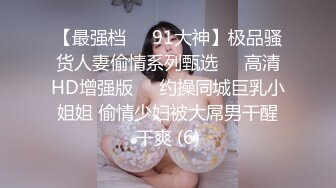 麻豆傳媒&amp;兔子先生之雙子兄弟3P性愛實錄EP1-EP3+情侶性愛挑戰賽EP1-EP2