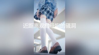 酒吧女厕全景偷拍4位小姐姐嘘嘘 紧身裤女神脱下肉丝鸡动人心 (1)