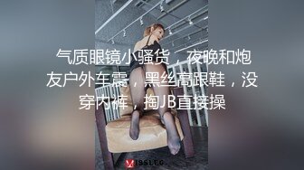 跟黑丝熟女小姨玩捆绑play被强制口交玩菊花，最后无套内射到小姨的骚逼了，熟女真败火啊