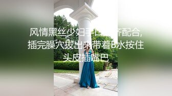 【新速片遞】  大学刚毕业不久的气质眼镜巨乳少女❤️被骗缅北沦为诈骗集团的泄欲性奴