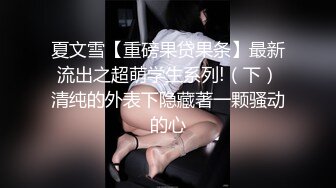 观音桥 娇媚楼凤 · 小苹果 · 身材巨好，服务巨好，腿交，舌头漫游，丝袜调情，和大哥做爱36招，招招高潮淫叫！