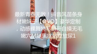 STP26030 【性爱淫??超精品】高颜值绝美人妻博主『晚儿』小穴发痒找大屌单男猛烈操穴 边冲刺边用手揉逼豆太爽了 VIP2209