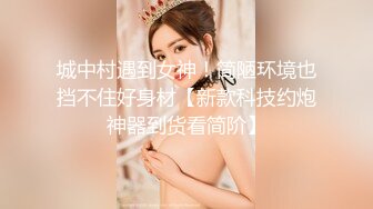 人妖小姐姐真极品啊 高挑身材穿上情趣开档黑丝高跟大长腿与美女缠绵爱抚，鸡巴冲刺奶子晃荡好刺激