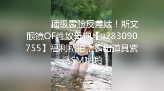 雙馬尾可愛軟妹子,戴上科技眼罩宛如未來人穿越,粗長道具紫薇,奶子堅挺Q彈