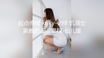 [原創錄制](sex)20240125_飞霓秘书