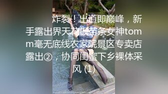 STP27294 水嫩多汁粉穴小姐姐！白嫩奶子湿润小穴！黑丝美腿，翘起屁股振动棒插逼，特写一进一出骚逼很敏感