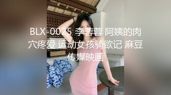 推女郎 夢心玥 大尺度性感情趣內衣露乳套图