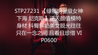 SWAG 首次露脸大尺度冰冷钢硬【自慰棒】塞进我滑嫩的喷水嫩穴里 莉奈酱