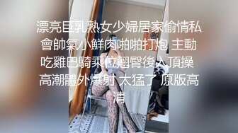 【新片速遞】  黑丝伪娘贴贴 老婆爱你干死你老婆 不要停 现在非得让我带套想射在里面让你怀孕 在家操巨乳真娘 情话说不停 