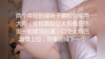 推荐，校花系学妹~【陈陈尼】绝品美酥乳~道具跳蛋自慰~爽到喷水，蜜桃臀，一个字就是嫩 (2)