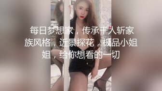 G奶烈焰红唇风骚小荡妇激情啪啪，眼镜小黑吸吮奶子，开档黑丝蹲着舔逼，扶着大屁股后入，抽插一脸享受