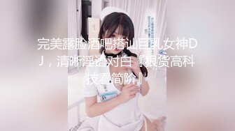 【新片速遞】  熟女妈妈 顶死了 搞的痒痒的 儿子儿子 怀孕怎么办 妈妈被儿子无套输出 呻吟连连 爽的不行