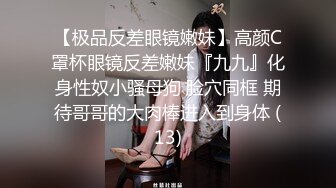 坦克黑丝肥女