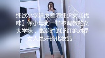 视觉盛宴媳妇的完美身材和屁眼