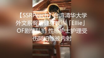 上海戏剧学院大二学生 王妍 高颜值妹子敏感体质 玩自慰把自己玩高潮了 男友看不下去直接爆操！