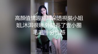 STP26911 近期下海牙套极品女神！被油腻光头男蹂躏  丝袜撕裆肥穴  第一视角后入蜜桃臀 闺蜜在旁边观战 VIP0600