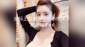 完美角度看AV套路偷拍《扶贫站街女》胖表弟高级spa会所找个身材苗条漂亮女技师一条龙服务