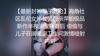 STP30266 國產AV 蜜桃影像傳媒 PME021 下藥親妹讓同學爽操她羽芮(壞壞 林沁兒 芳情)