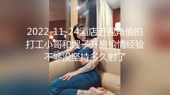 短发美女与猛男在楼道做爱