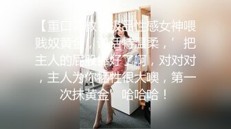 ★☆高端泄密☆★云盘高质露脸，贵州良家少妇【任蕾】婚内出轨，与情人大玩性爱自拍，啪啪道具紫薇吹箫毒龙口活一绝 (14)