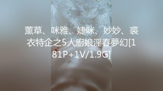 受不了的时候闺蜜打电话来了边干边接电话