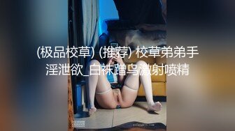 【新片速遞】  小母狗已经开发好了，让粉丝一起来艹你好不好❤️思想开发的女友、淫声灿烂！