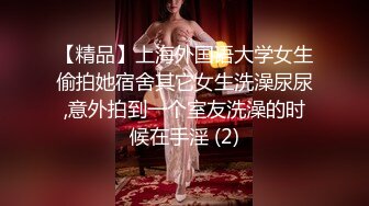 怀胎孕妇下海，【蛋蛋后小孕妈】，5个月大了，依然无怨无悔，给老公洗完衣服，口交内射，贤妻良母型