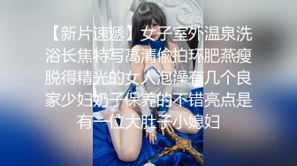 黑丝短发美眉 啊啊加油爸爸操我用力 操死我小骚逼好爽 被肌肉小哥哥无套内射 年轻人真能操一个