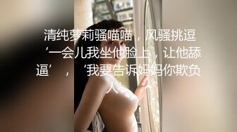 萝莉女神21岁小母狗『优咪』完美性奴 捆绑爆操 精液回收站 性爱肉便器随便操 第⑦季