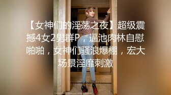 百度云泄密流出 趁老婆出差和小姨子偷情乱伦快速抽插她的极品白虎馒头逼