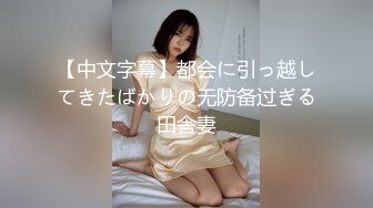 【新片速遞】美女一字马插逼 老公想插我吗 想 但我更喜欢看你被炮机插的骚样 一字马 骚表情好诱惑