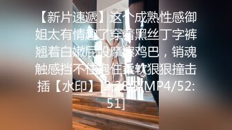 【黑人老外两兄弟出来搞事】12.04黑人小哥吃伟哥神药加持 猛烈干翻约炮白嫩小姐姐 大屌把小姐姐吓够呛