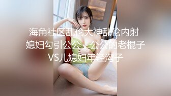 给老婆找个大学生第二次约会，这次明显放的开了